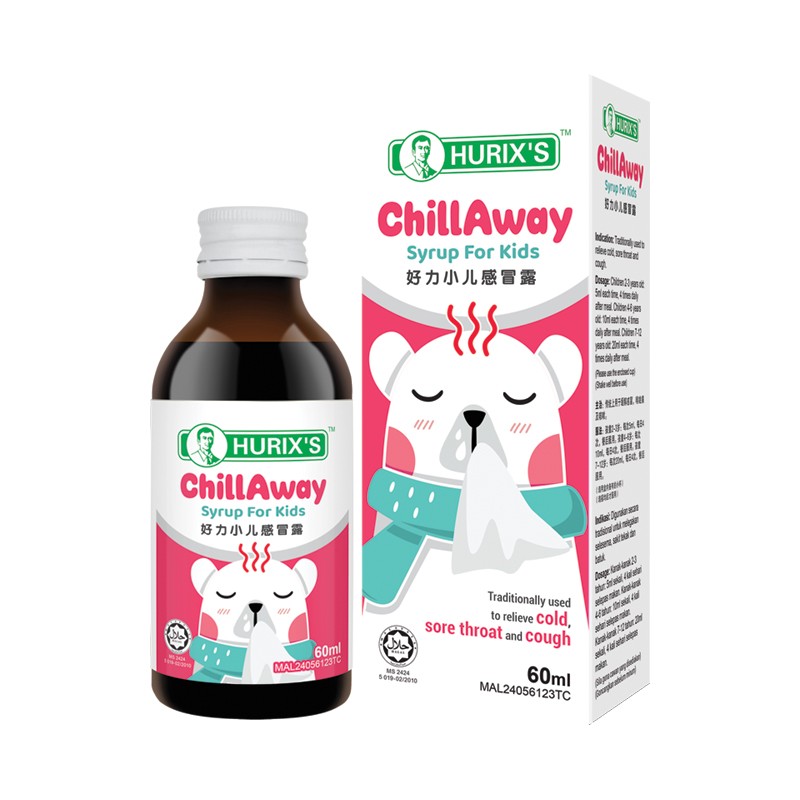 chillaway-syrup